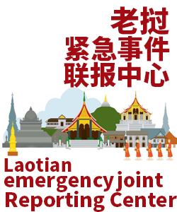 老挝Laos001