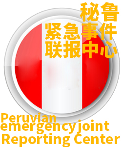 秘鲁Peru004