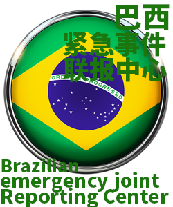 巴西Brazil004