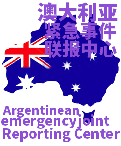 澳大利亚Australia005
