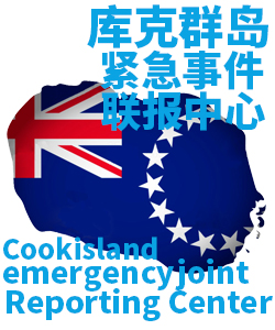 库克群岛Cook Islands005