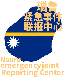 瑙鲁Nauru005