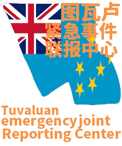 图瓦卢Tuvalu005