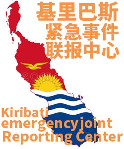 基里巴斯Kiribati005