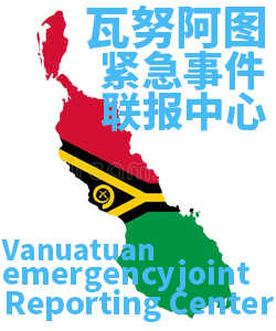 瓦努阿图Vanuatu005