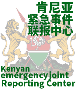 肯尼亚Kenya006