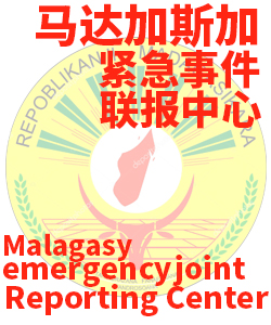 马达加斯加Malagasy006