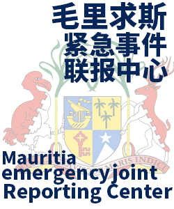毛里求斯mauritius006