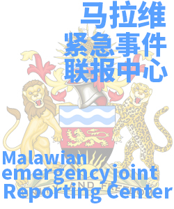 马拉维Malawi006