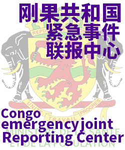 刚果共和国Republic of Congo006 