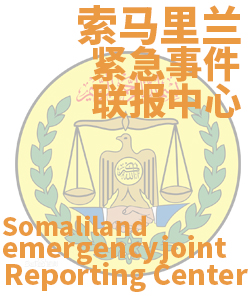 索马里兰Somaliland006