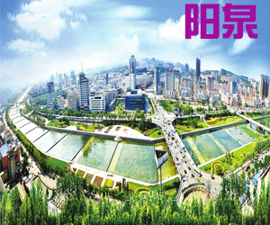 山西省阳泉市004