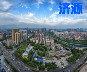 河南省济源市019