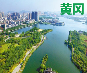 湖北省黄冈市015