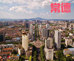 湖南省常德市008