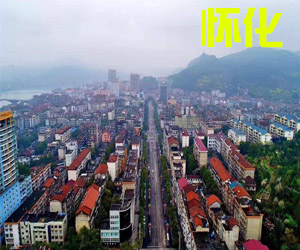 湖南省怀化市014