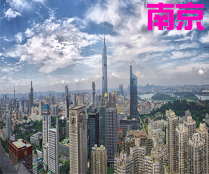 江苏省南京市002