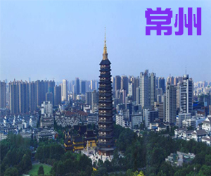 江苏省常州市005