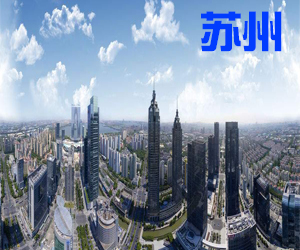 江苏省苏州市006