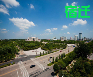 江苏省宿迁市014
