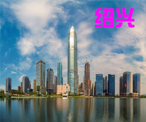 浙江省绍兴市005
