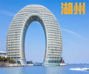 浙江省湖州市006