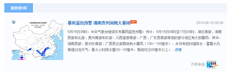 广西自治区简介001