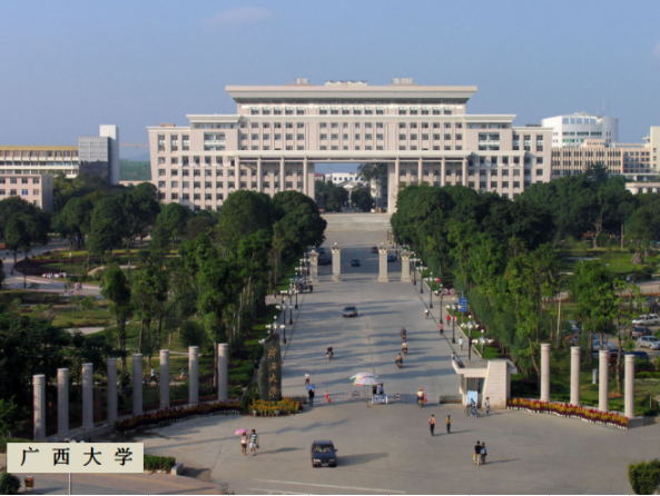 广西自治区简介001