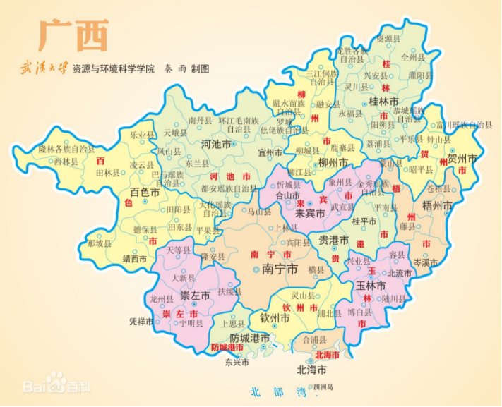 广西自治区简介001