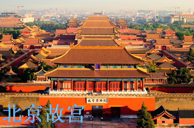 北京市简介001