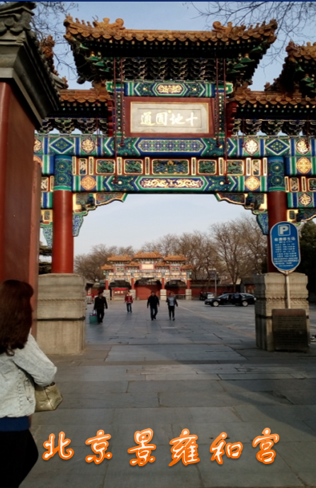 北京市简介001