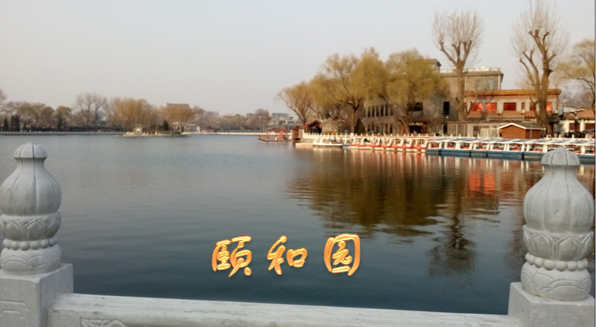 北京市简介001