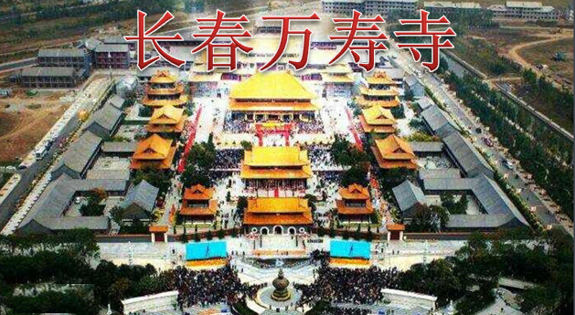 吉林省简介001