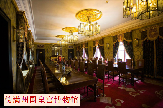 吉林省简介001