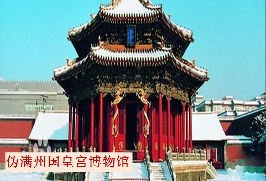 吉林省简介001