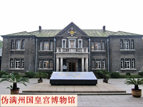 吉林省简介001