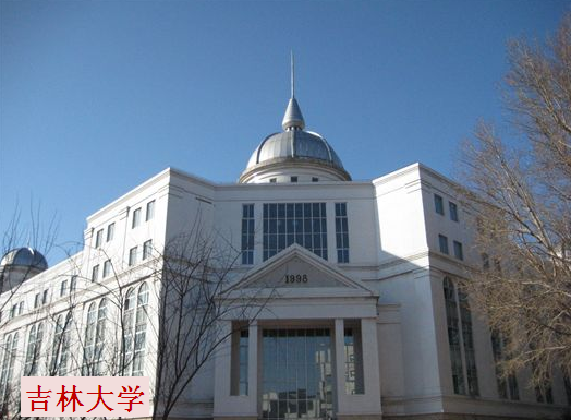 吉林省简介001