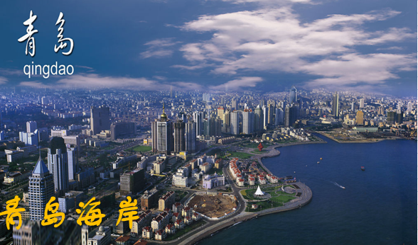 山东省简介001