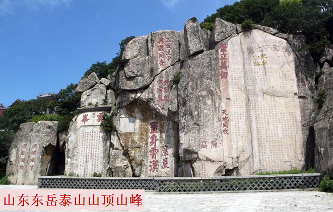山东省简介001