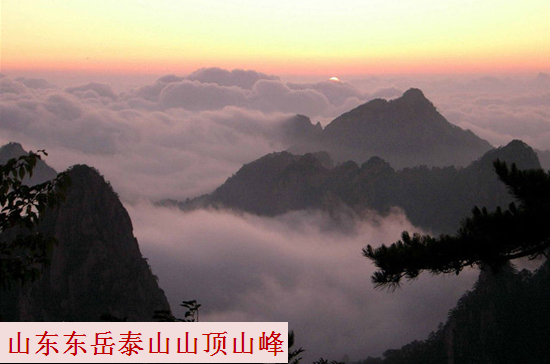 山东省简介001