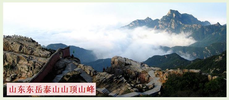 山东省简介001