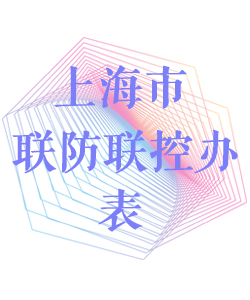 上海市002