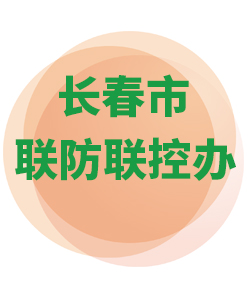 长春市024