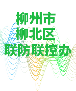 柳州市柳北区028