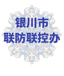 银川市029
