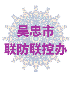 吴忠市029