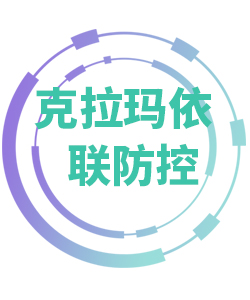 克拉玛依市克拉玛依区030