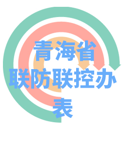 青海省表023
