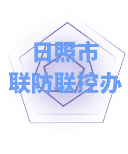 日照市005