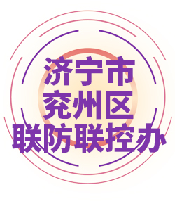 日照市兖州005